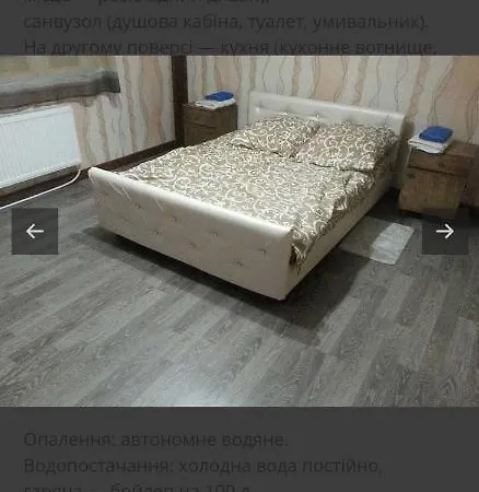 домашній затишок * Lazeshchyna